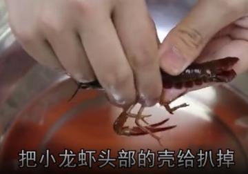 龙虾怎么洗简单又干净方法和窍门图解3